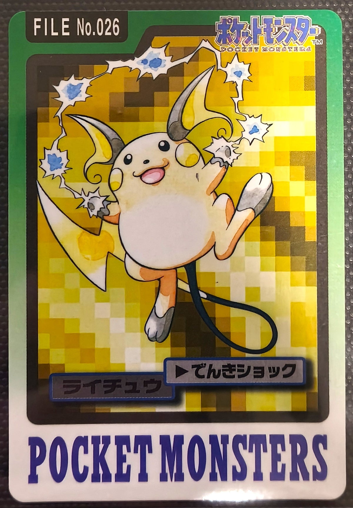 Carte Pokémon Bandaï Carddass 1997 026 Raichu